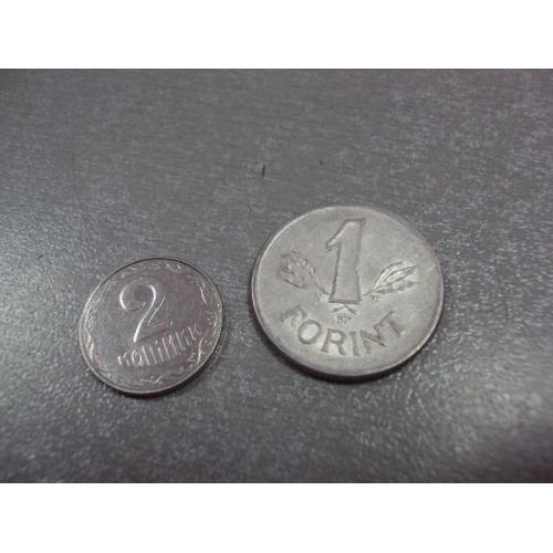 монета венгрия 1 форинт 1988 №8956