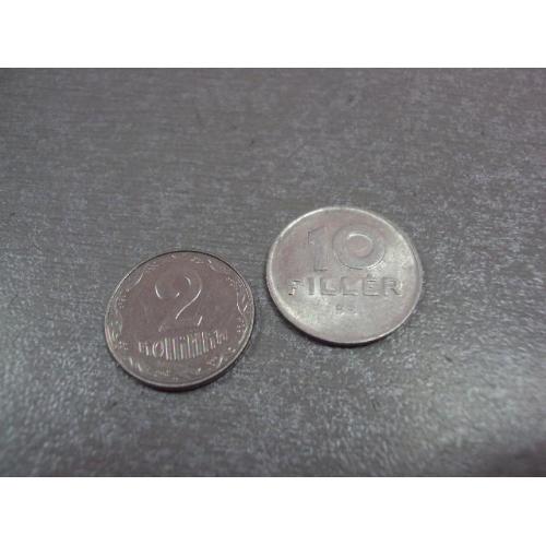 монета венгрия 10 филлеров 1973 сохран №8923