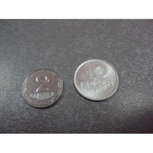 монета венгрия 10 филлеров 1987 сохран №8918