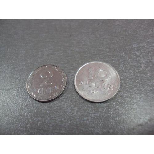 монета венгрия 10 филлеров 1989 №8925