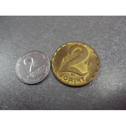 монета венгрия 2 форинта 1972 сохран №8967