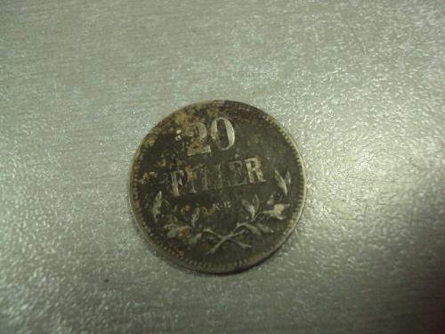 монета венгрия 20 филлеров 1917 №7925