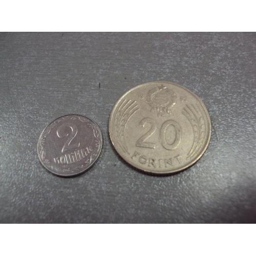 монета венгрия 20 форинтов 1982 №8985