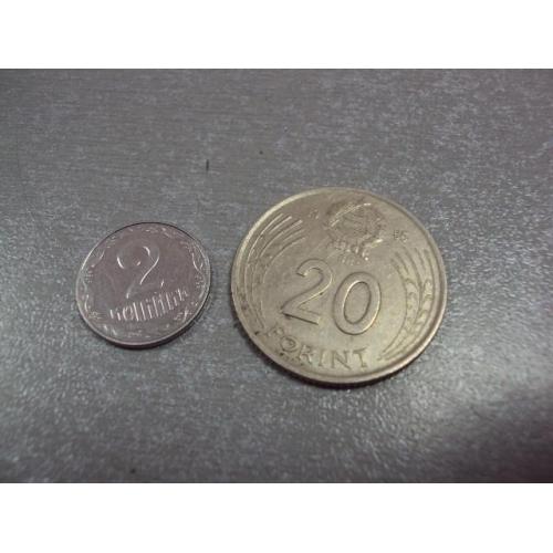 монета венгрия 20 форинтов 1985 №8987