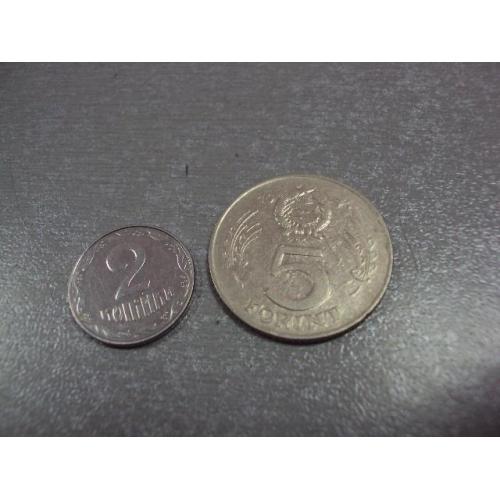 монета венгрия 5 форинтов 1971 №8981