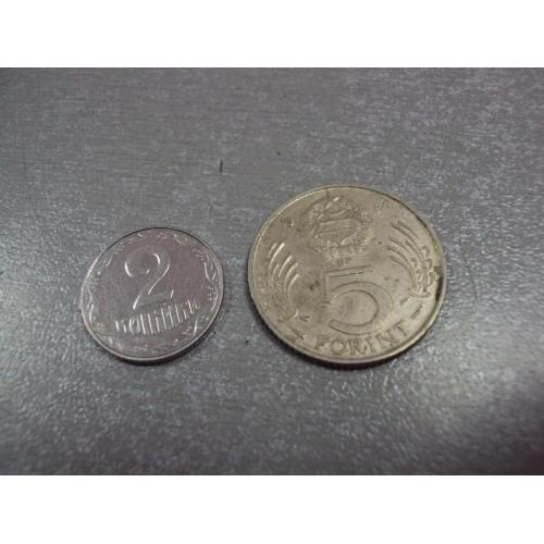 монета венгрия 5 форинтов 1984 №8977