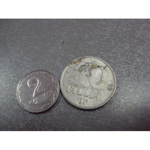 монета венгрия 50 филлеров 1978 №8952