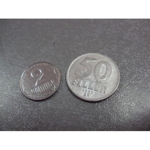 монета венгрия 50 филлеров 1987 №8947