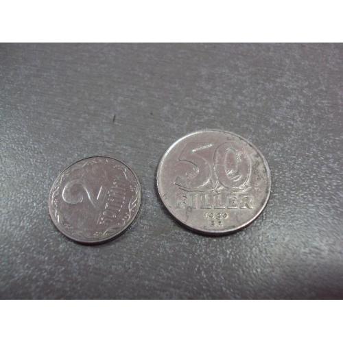 монета венгрия 50 филлеров 1989 сохран №8945