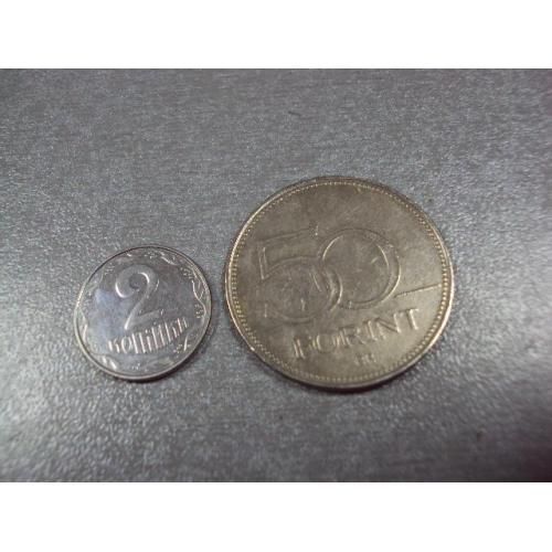монета венгрия 50 форинтов 2007 №8310