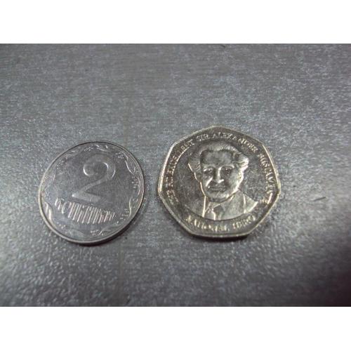 монета ямайка 1 доллар 2003 №8636