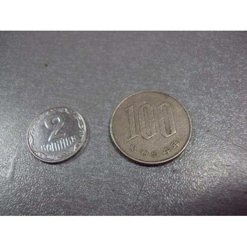 монета япония 100 иен 1979 №8568