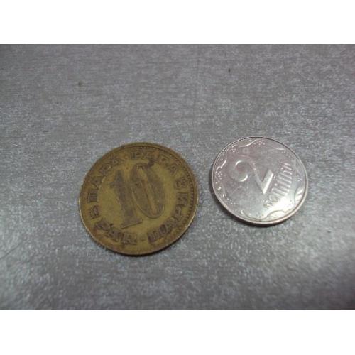 монета югославия 10 пара 1965 №9316