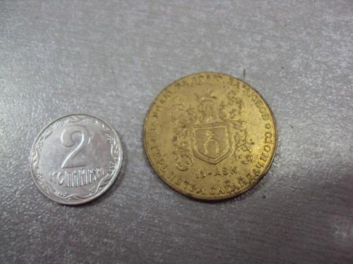 монета жетон 1 гетьман 2000 герб сагайдачного №7941