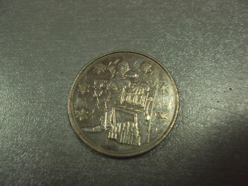 монета жетон игральный IGRO №7949