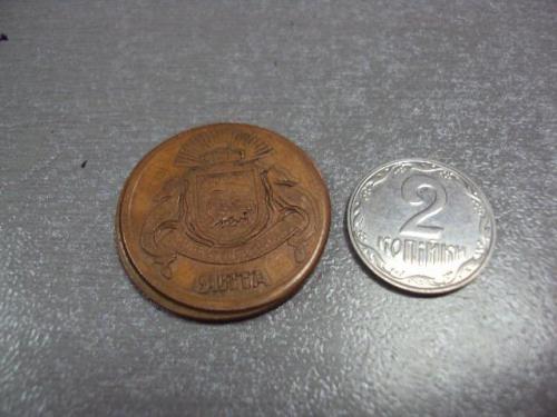 монета жетон крым 2013 ялта герб туризм №7869