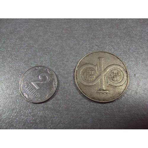 монета жетон орел freedom №8304