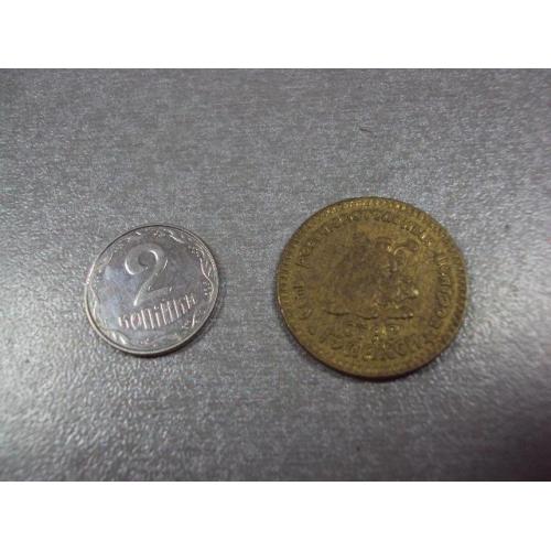 монета жетон стар гэлакси сеть развлекательных центров №8306