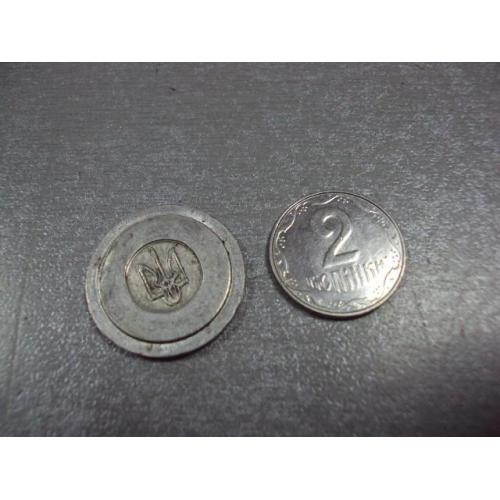 монета жетон телефон тризуб украина №8232