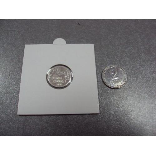 монета жетон водка стандарт 2 грамма 2009 год крысы серебро №1042