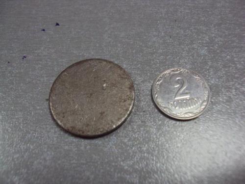 монета жетон заготовка диаметр 25 мм №7871
