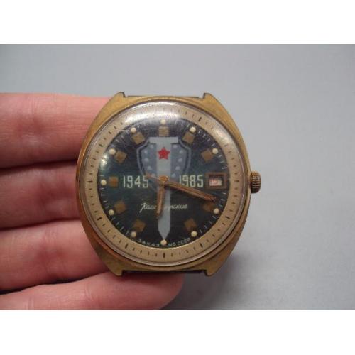Мужские наручные часы Командирские 40 лет победы календарь заказ мо ссср позолота Ау на ходу №14693