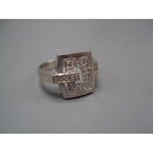 Мужское кольцо перстень пряжка с белыми вставками серебро Украина вес 4,83 г 20 размер №15747