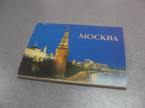 набор открыток москва 1980 лот 18 шт №4124