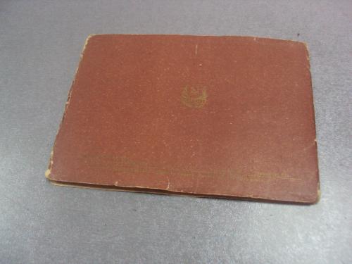 набор открыток николай пуссен 1967 бейтмана 12 шт №4629