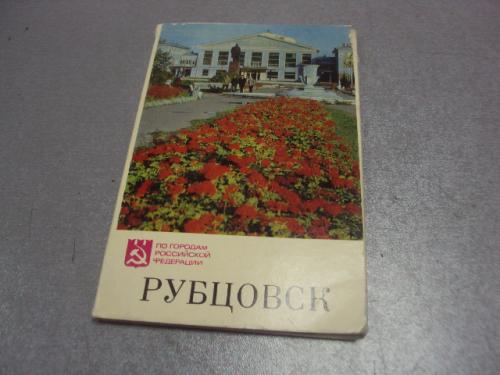 набор открыток рубцовск 1976 лот 16 шт  №4115