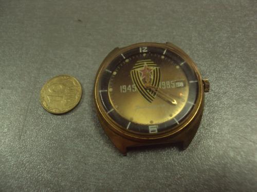 наручные часы командирские заказ мо ссср 40 лет победы в вов позолота Ау №536