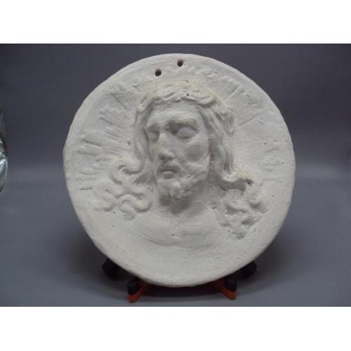 Настенное панно барельеф гипс лицо Иисус Христос диаметр 23,5 см №15060М
