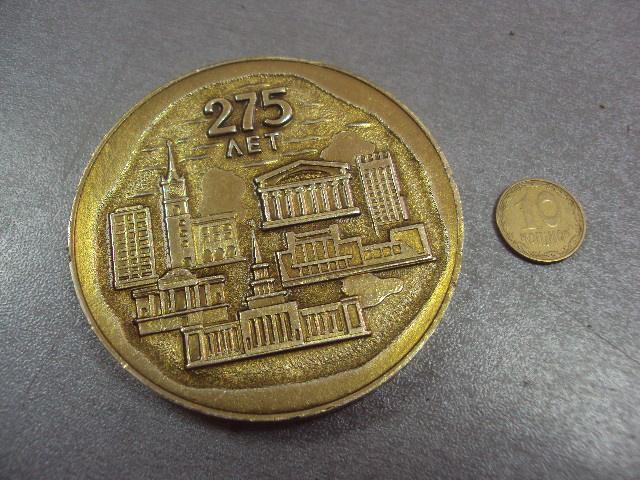 настольная медаль петрозаводск 275 №4957