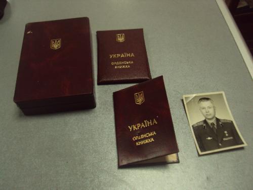 удостоверение два ордена богдана хмельницкого герой советского союза лот №6671