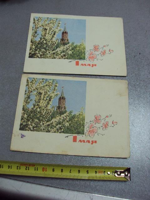открытка 1 мая 1966 богданова лот 2 шт №10222