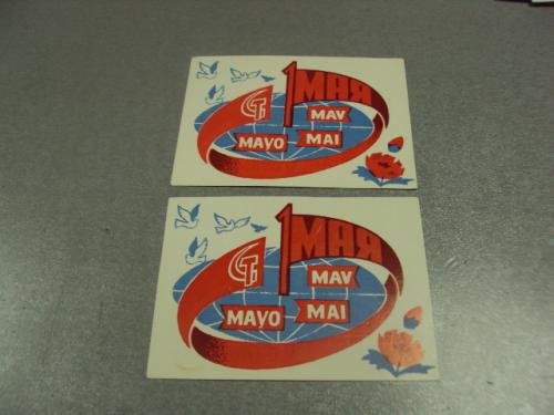 открытка 1 мая 1978 пропуск пригласительный билет на трибуну хмельницкий лот 2 шт №13214м