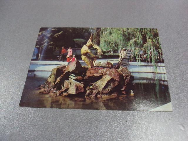 открытка алушта костенко 1982 №3297