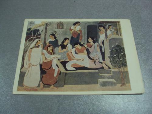открытка амульян гопал туалет невесты 1957 №4514