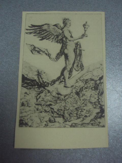 открытка ангел №225