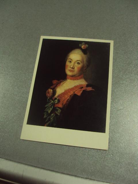 открытка антропов портрет трубецкой 1981 №14297м