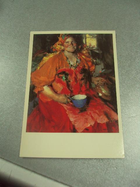 открытка архипов девушка с кувшином 1982 №14307м