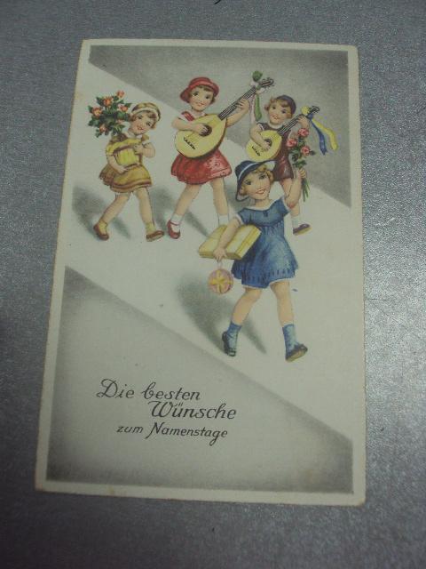открытка австрия 1946 детский коцерт  №1607