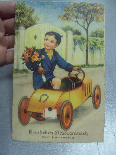 открытка австрия 1946 ребенок с машиной  №1605