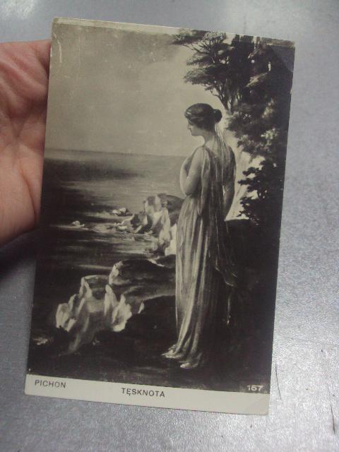 открытка австрия девушка на берегу №1628