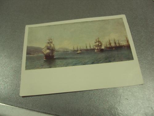 открытка айвазовский черноморский флот 1960 №15168м