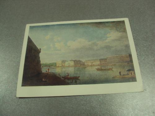 открытка айвазовский вид дворцовой набережной 1959 №15201м
