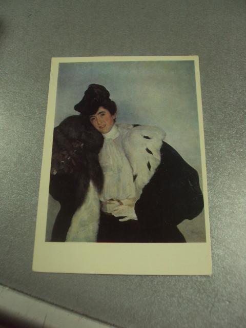 открытка бакст женский портрет 1980 №14313м