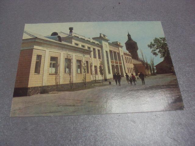 открытка бердянск санаторий №1123