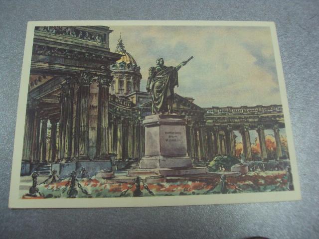 открытка бернштеин ленинград №678