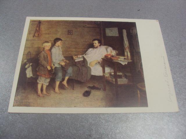 открытка богданов-бельский у больного №638